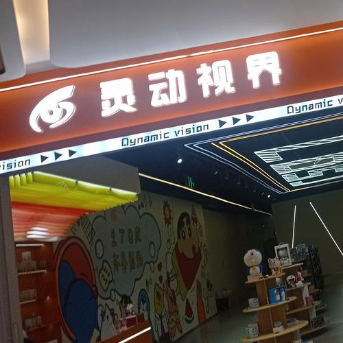 来一场不一样的体验之旅!