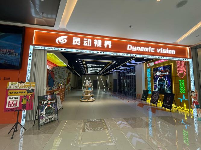 灵动世界探店途中云好美
