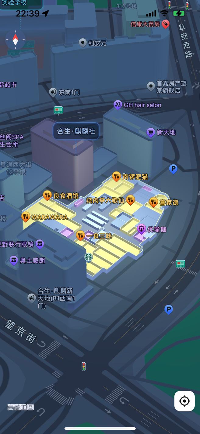 高德地图V12发布:广州塔3D夜景,"小高老师"领航
